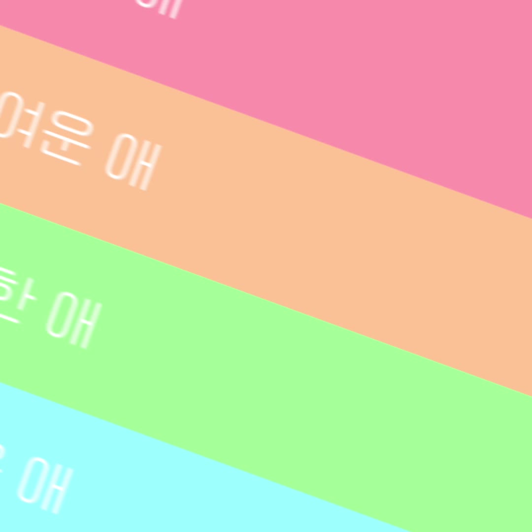 @IVE 아기호랑이 이서 ＞◡＜