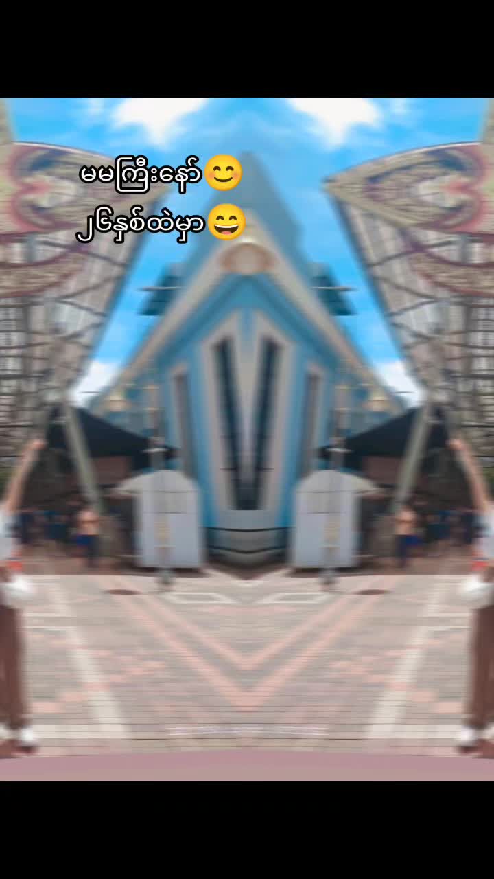 @Ei Ei Moe ei ei moe