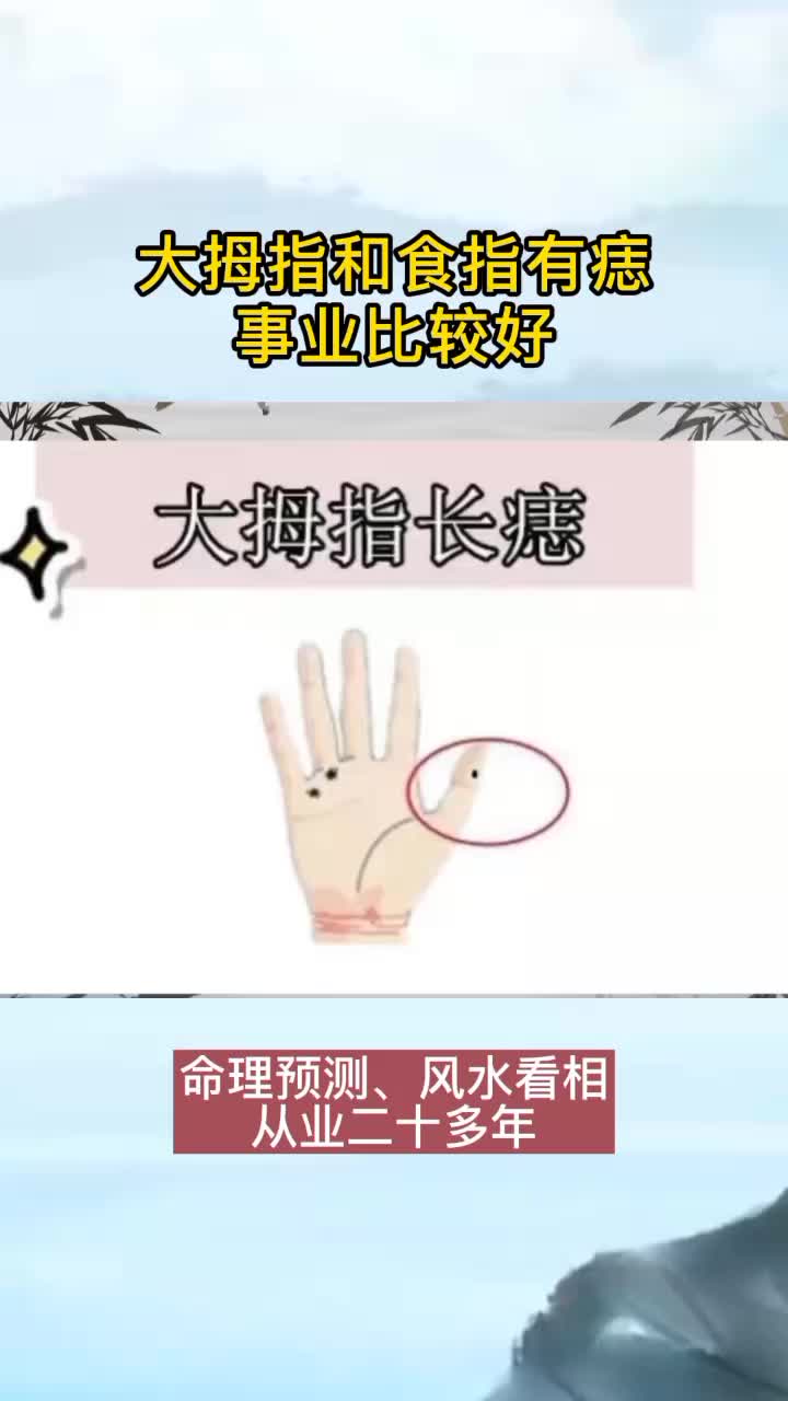 @衍易命理