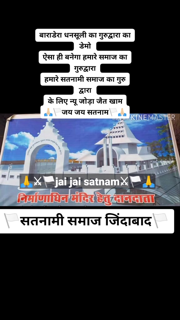@Sonu Debiya