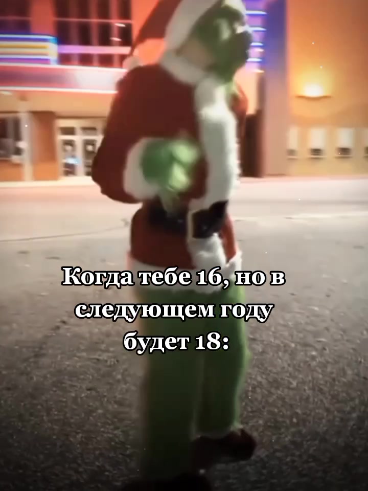@😝