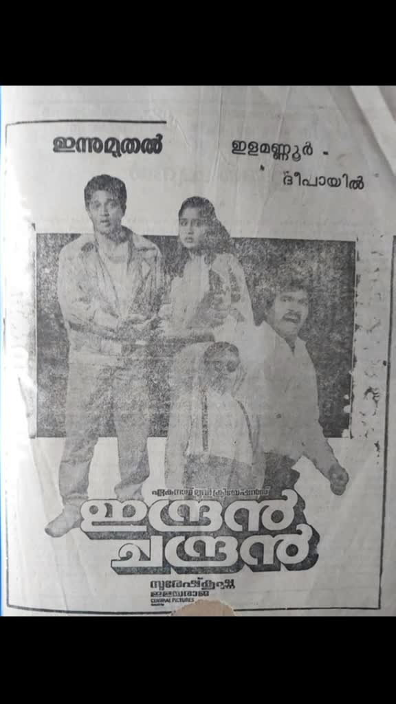 @use2അമ്പാടി കണ്ണൻ