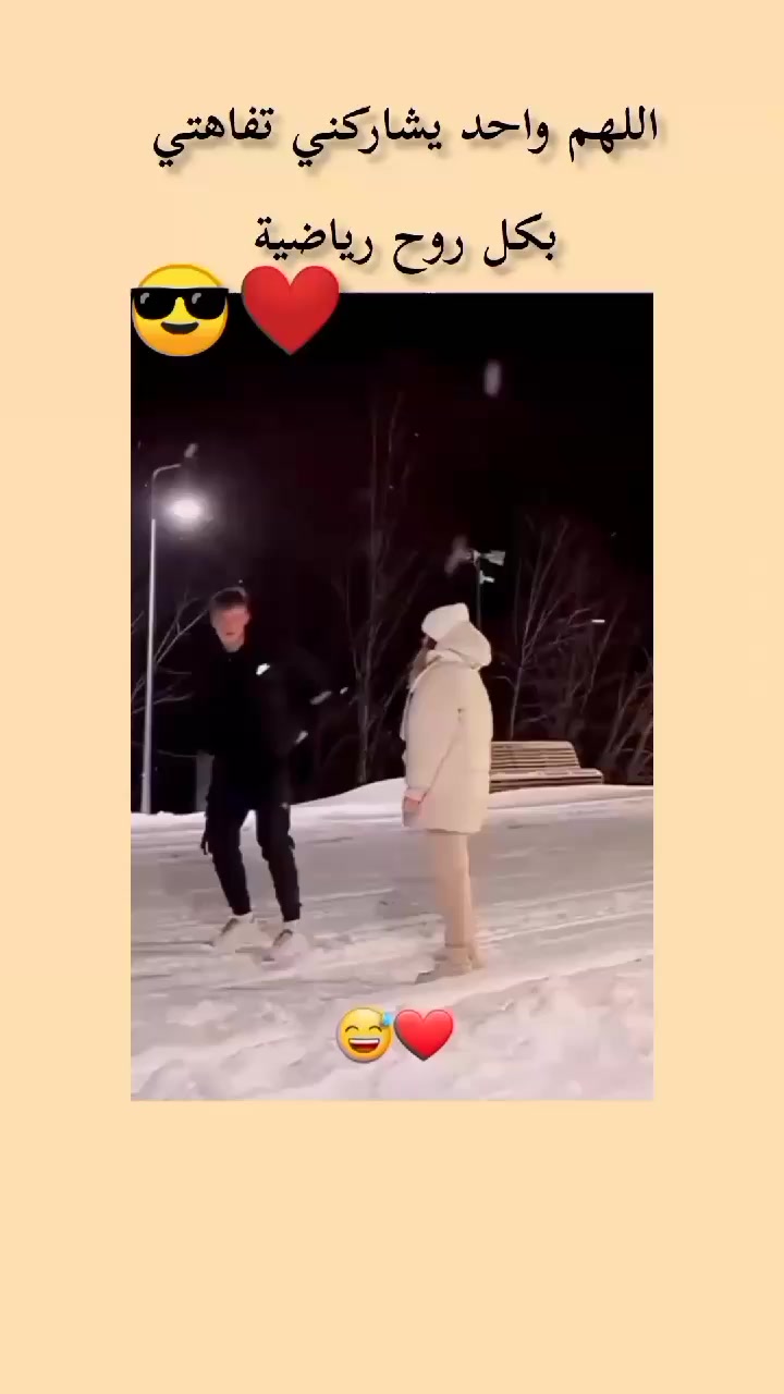 @طارفية_أ_صحيبي💗😃