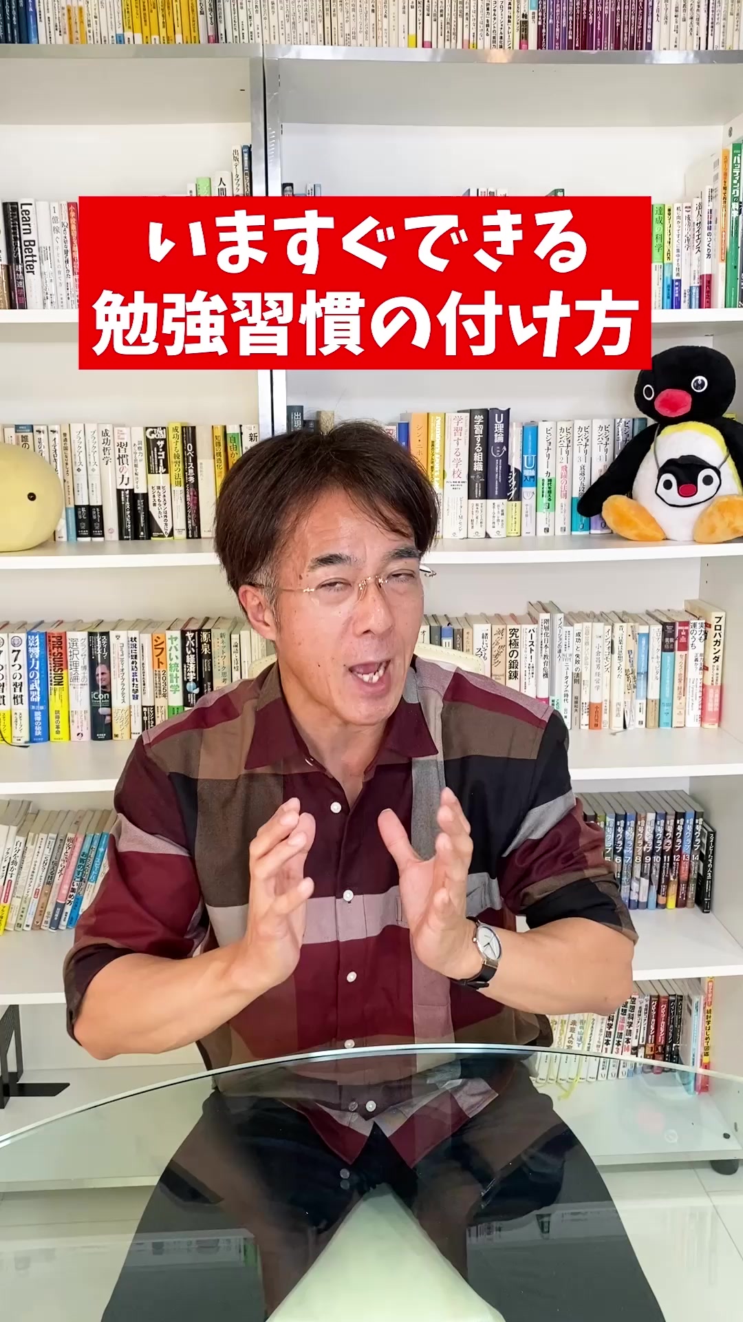 @教えて!寺田先生