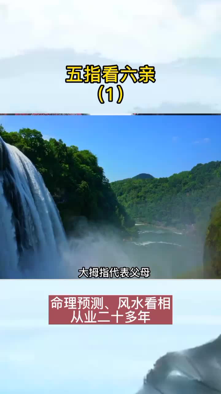@衍易命理