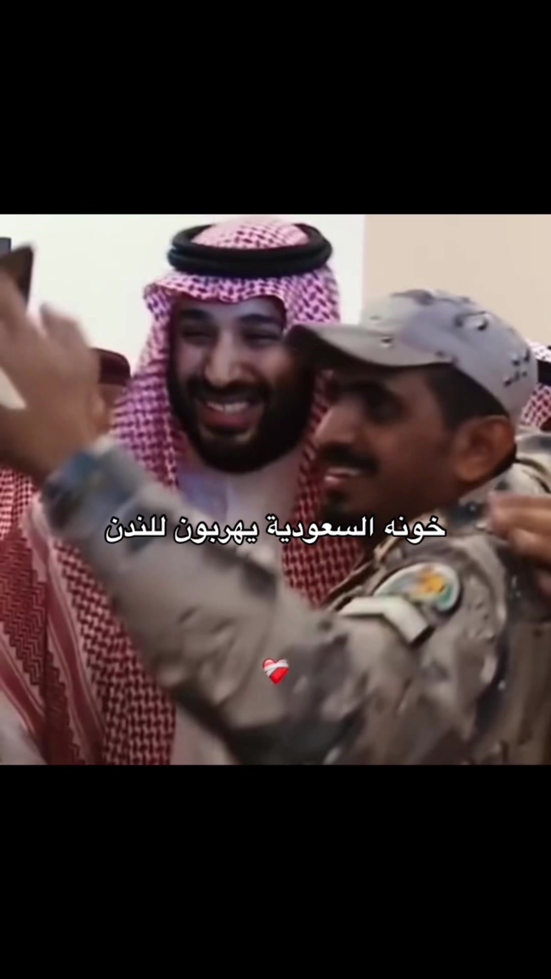 @Saudi 🇸🇦شمالي