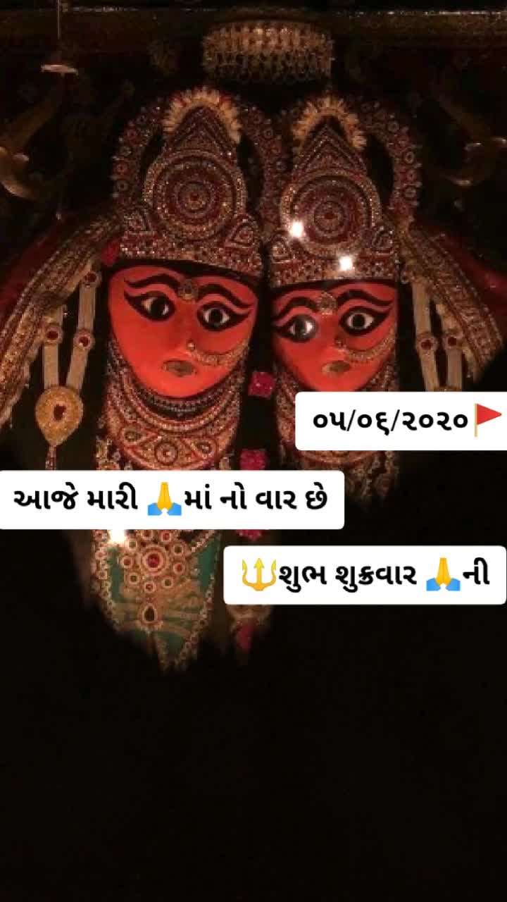 @🙏Jay Maa Chamunda🙏