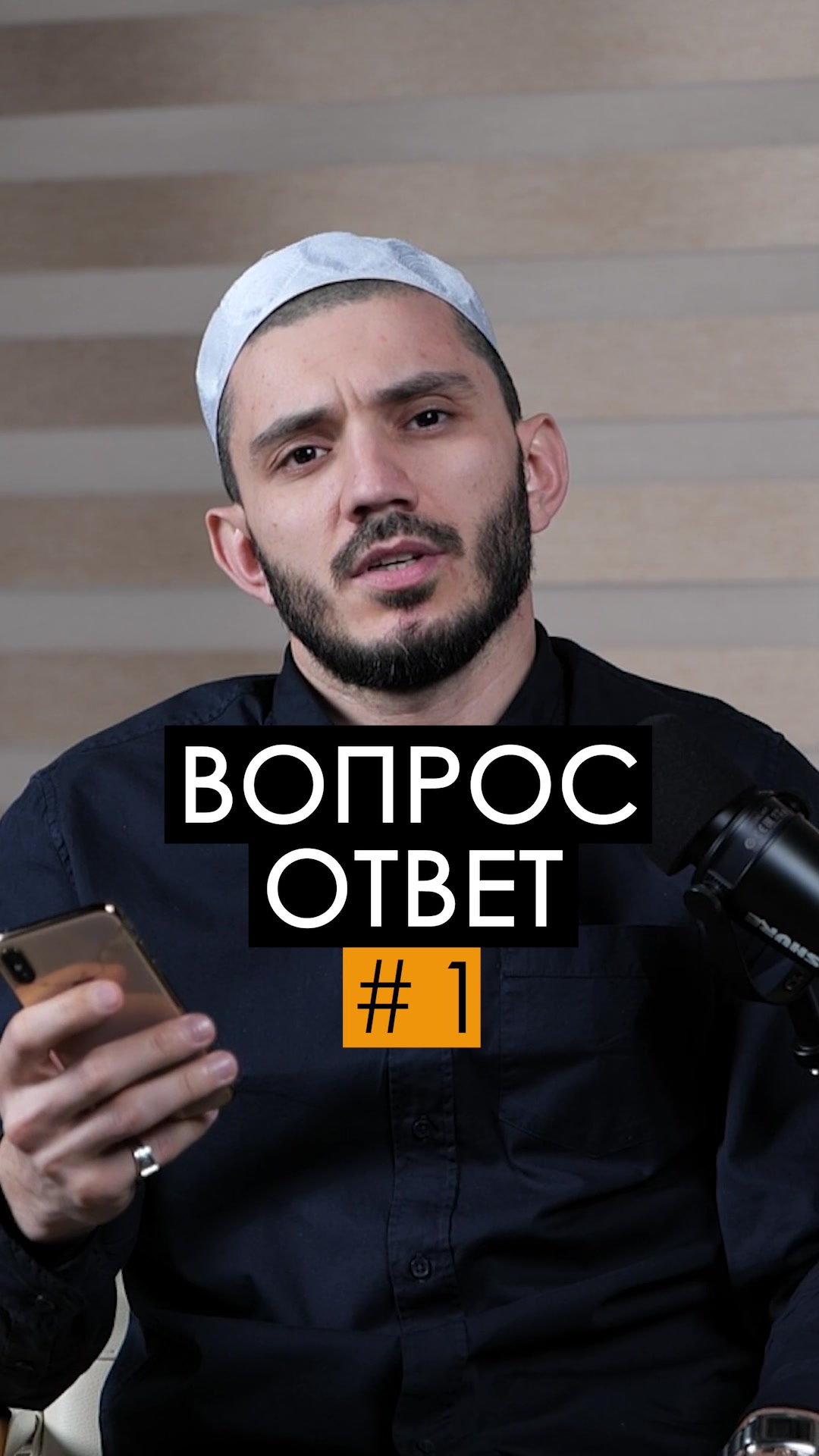 @АлиМухаммад
