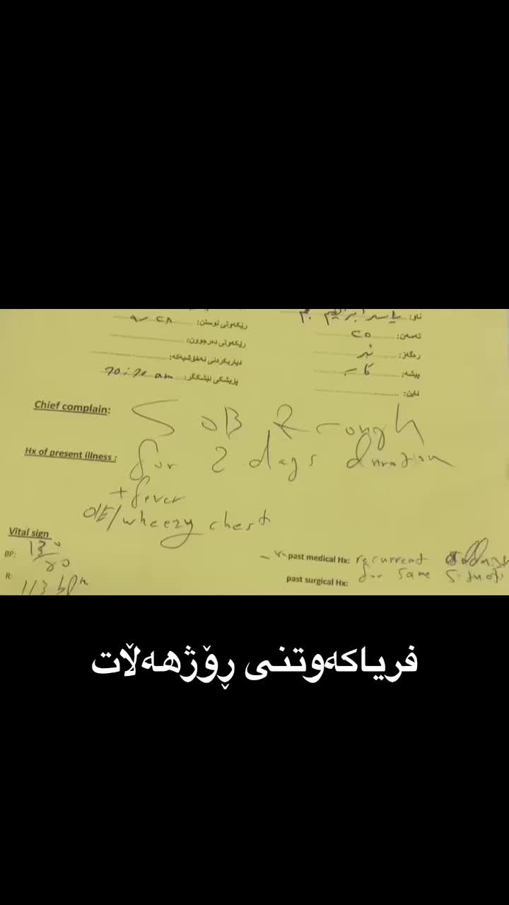 @پەرستارم 💉🩺