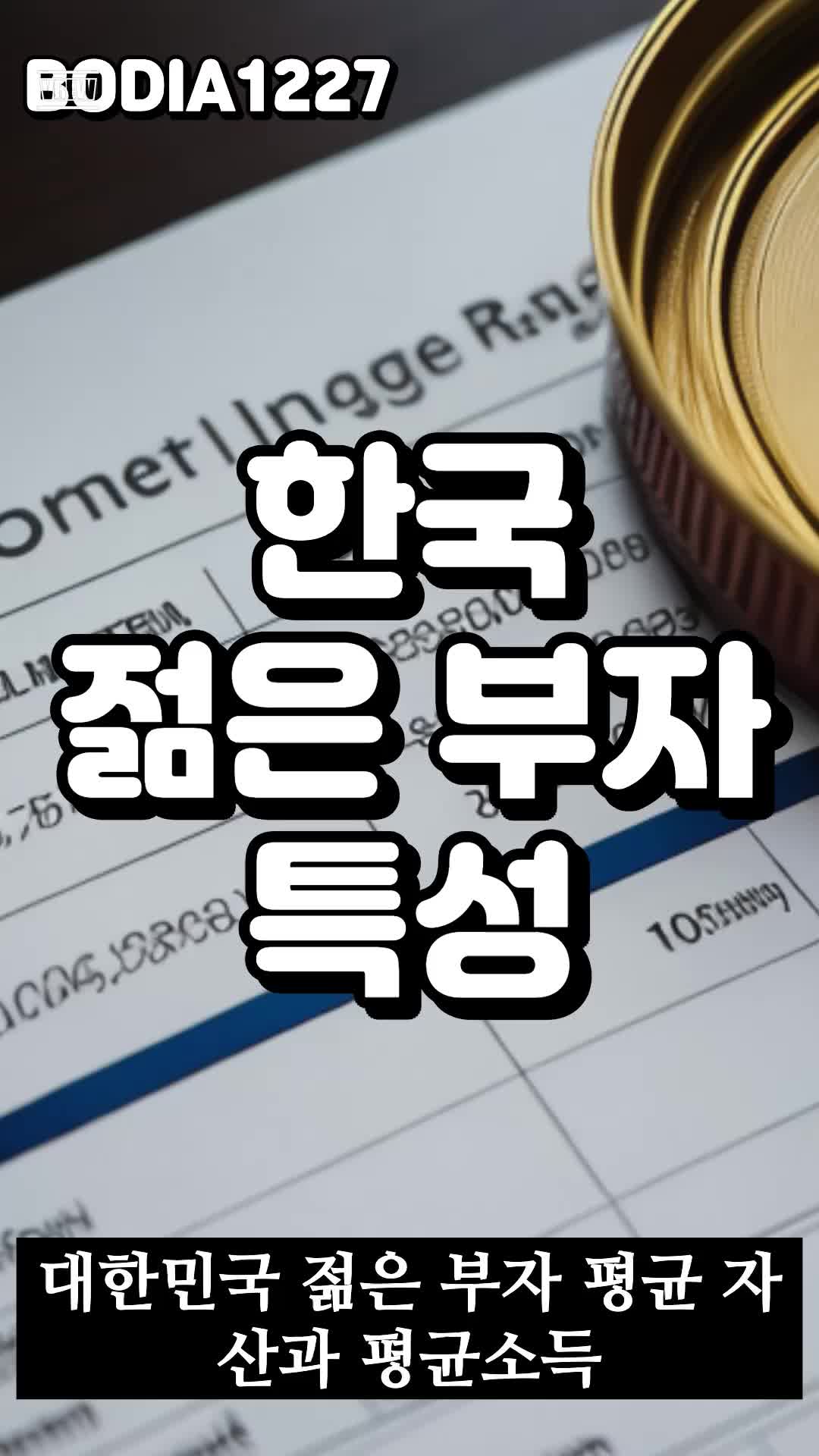 @bibluetv