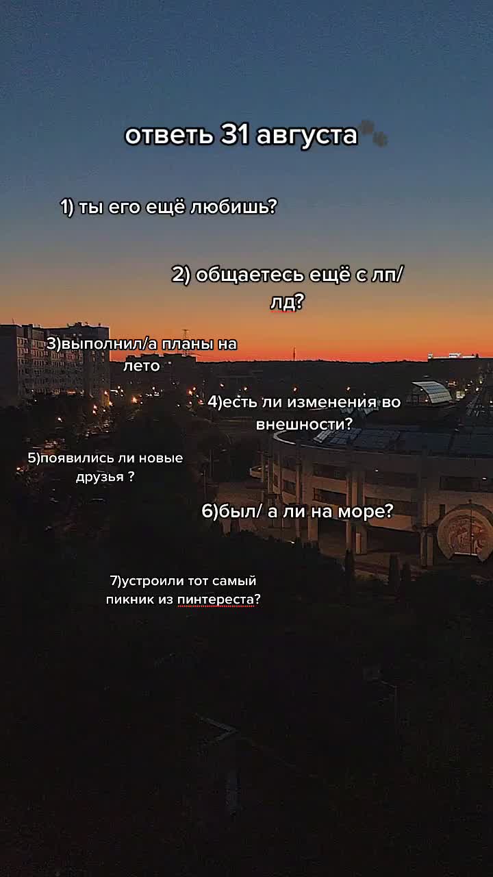 @Ты всё сможешь❤️