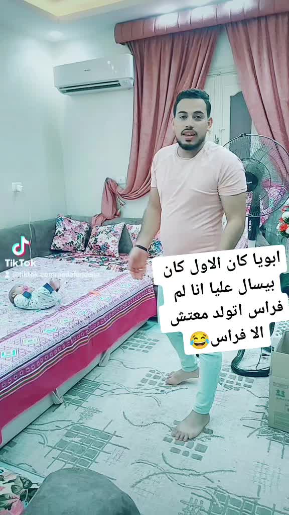 @رائد افندينا