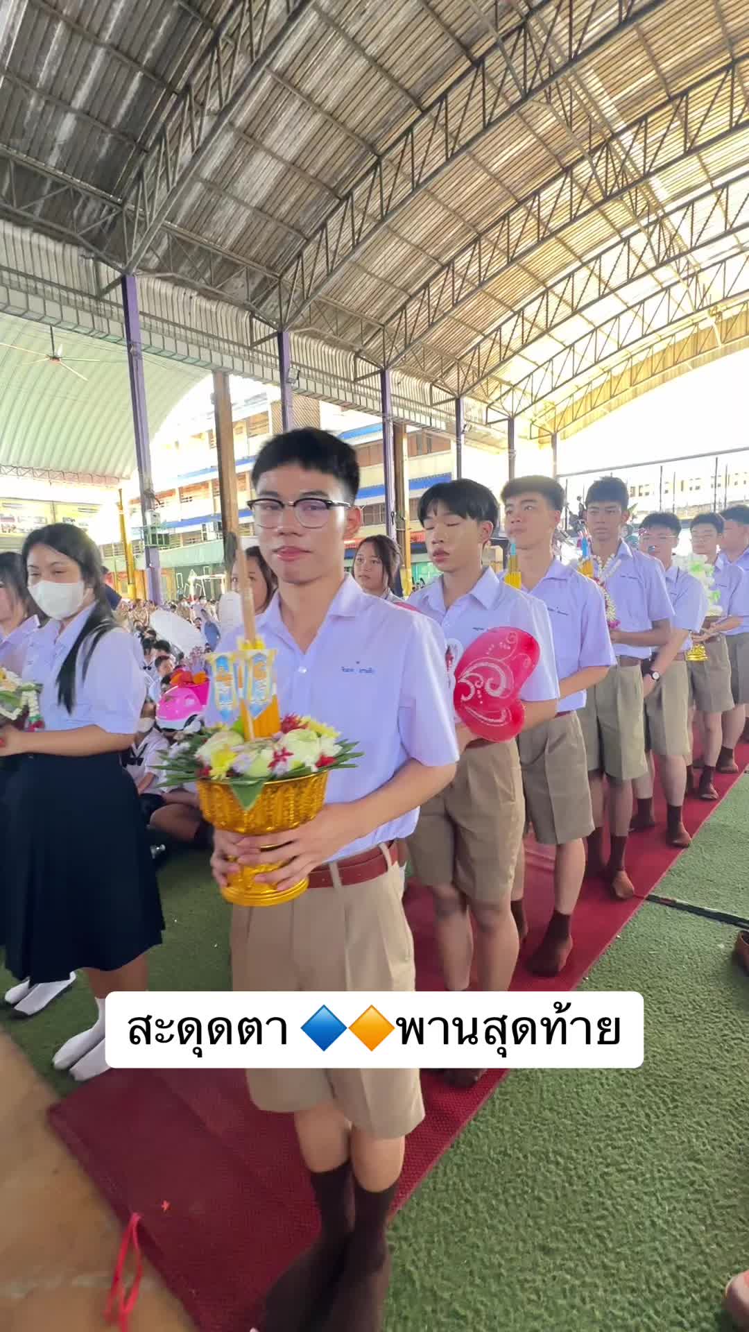 @ครูกังสดาล
