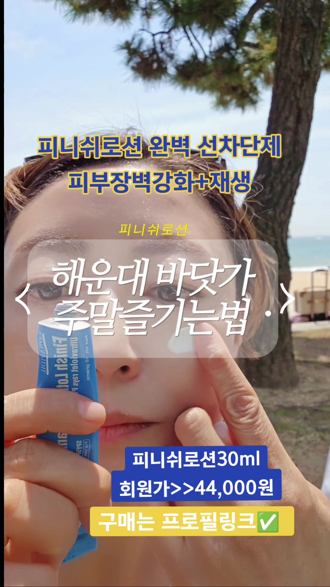 @더스파다운(여드름피부전문스파)