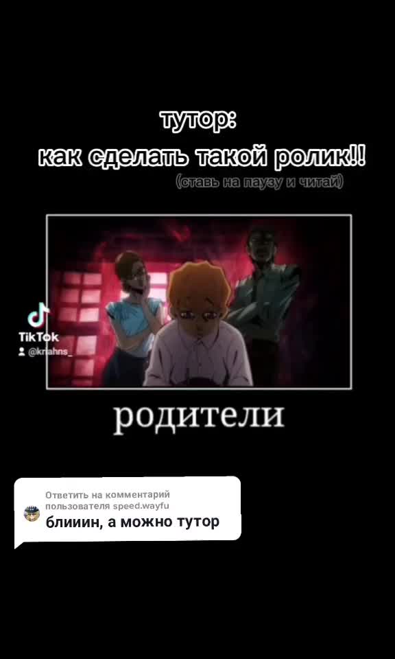 @меня зовут саня