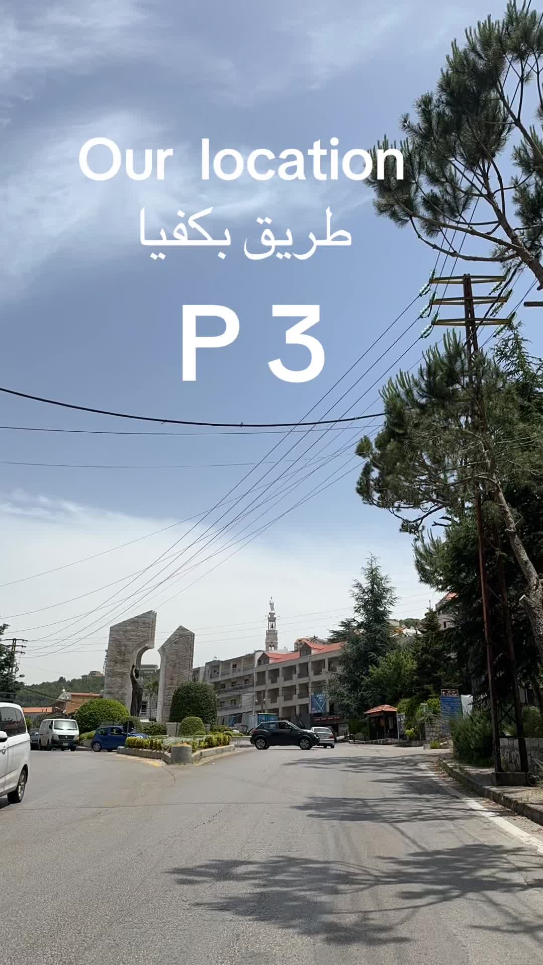 @P3citycomplex