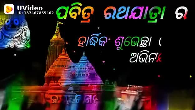 @sasmita das 1234