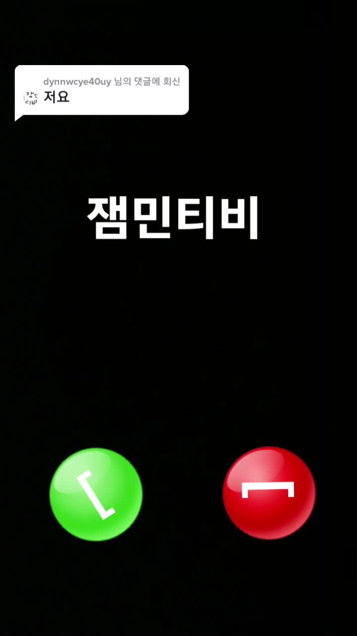@더색다름