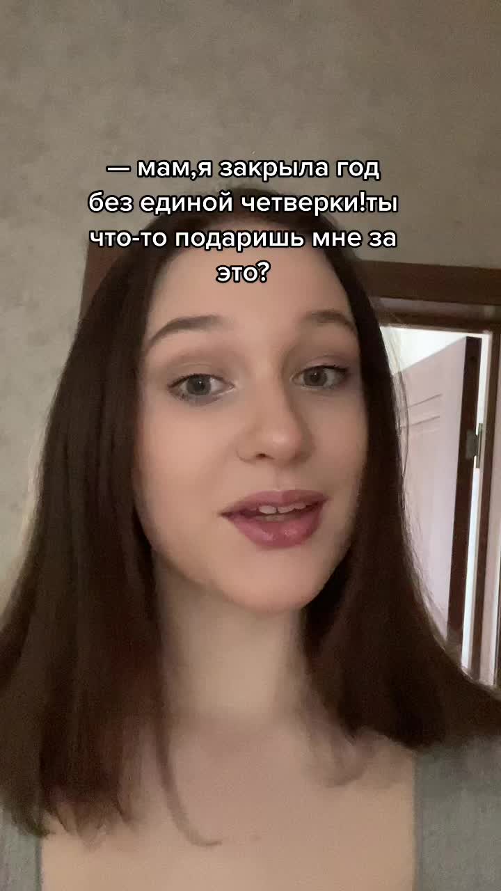@тгк: Твоя Хоу
