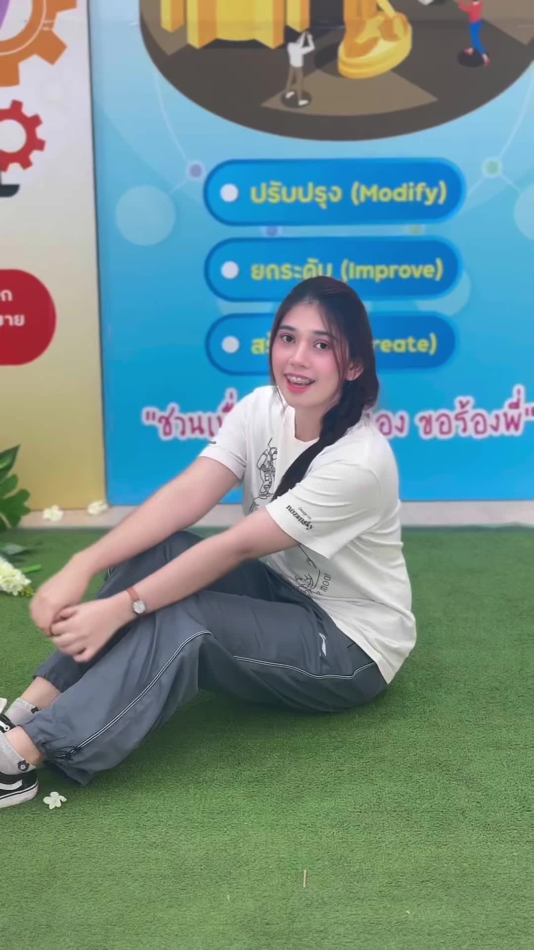 @มาย ด์🦦