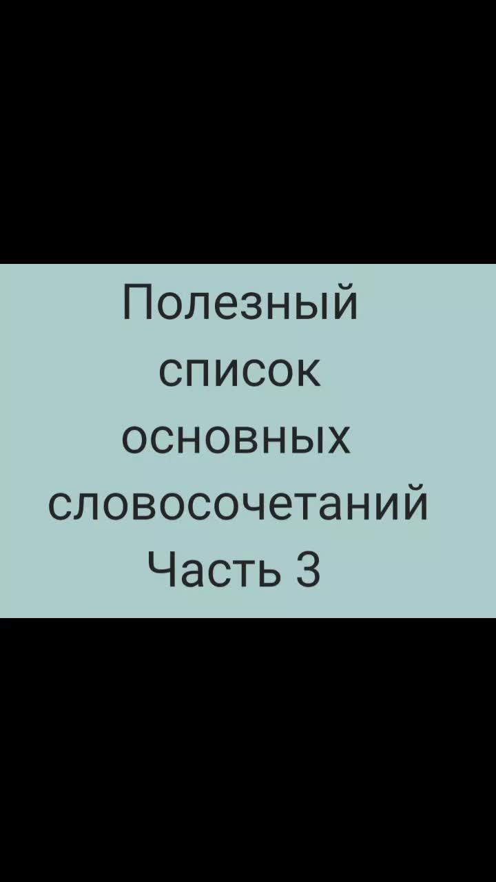 @Ирина Мершавая
