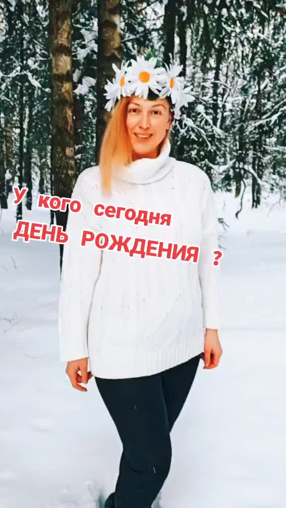 @Елена