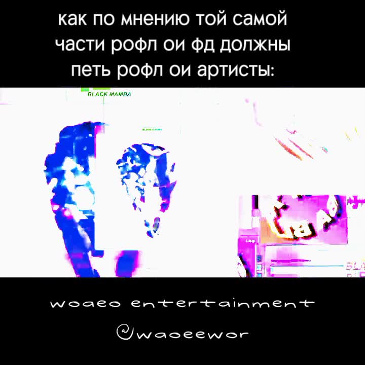 @WOAEO ENTERTAINMENT | ROI