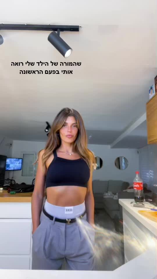 @Sapir Aharon