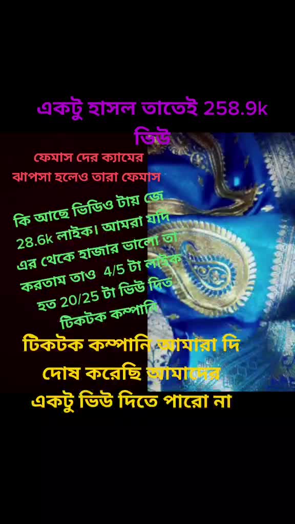 @Trina_🌍Howrah05 🌍