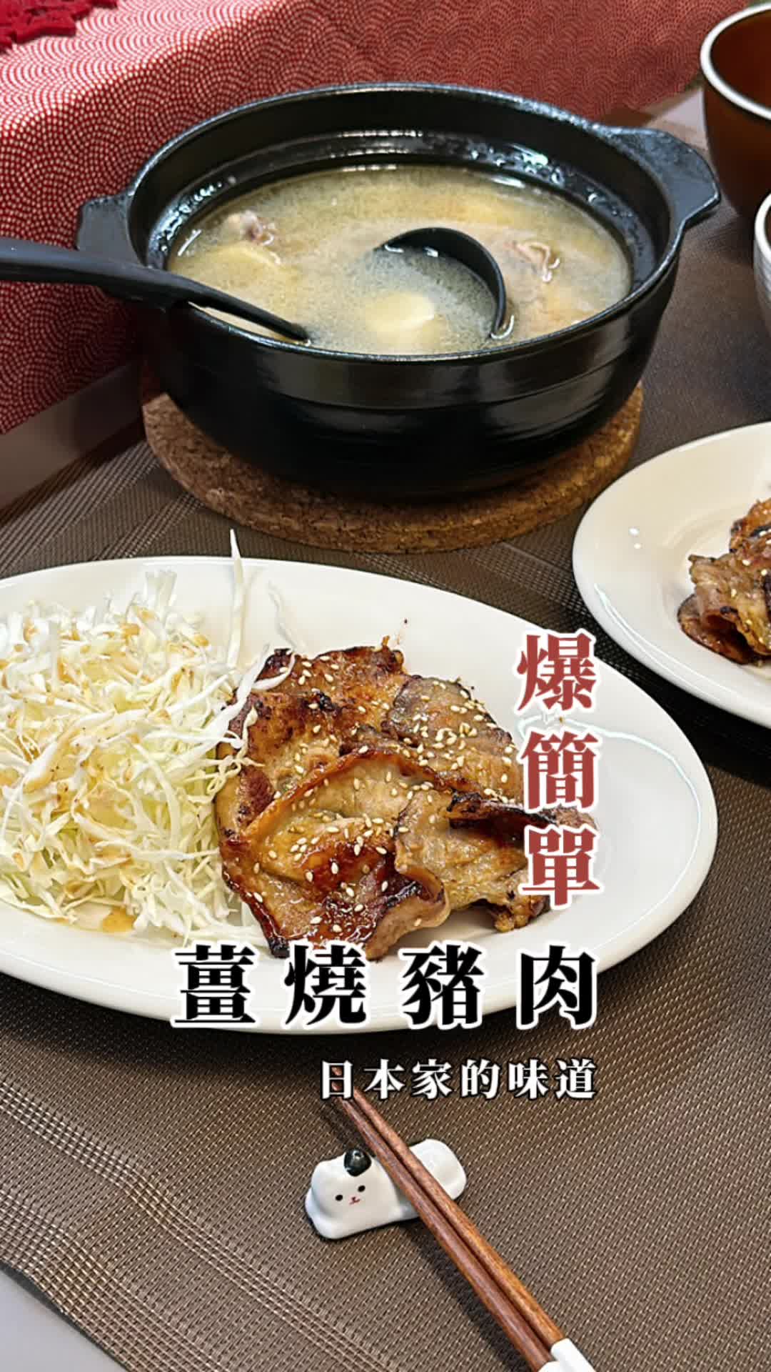 @不會煮台菜的日本混血