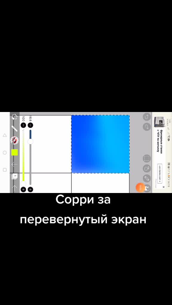 @Настюха