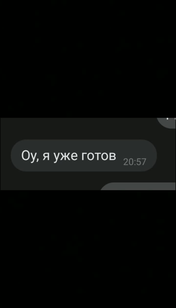 @рыжик
