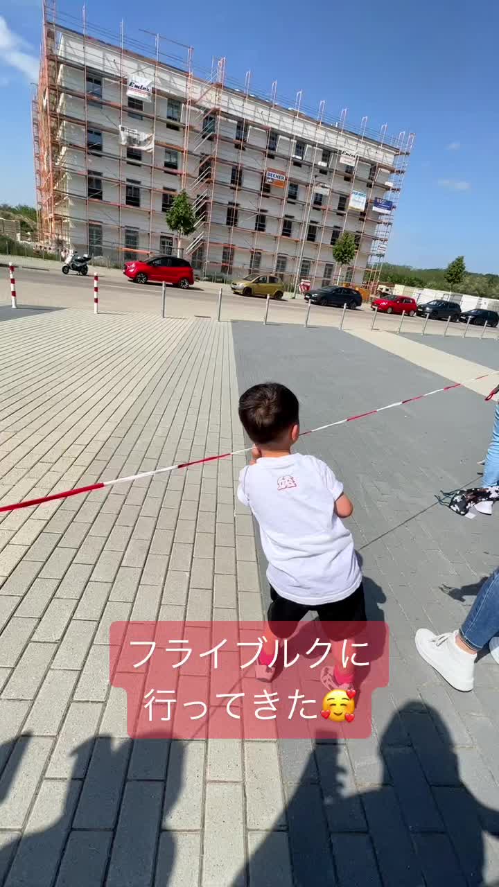 @せいたん