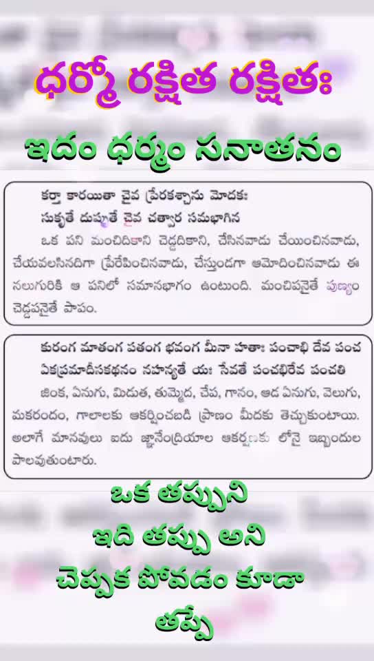 @Athreya sarma