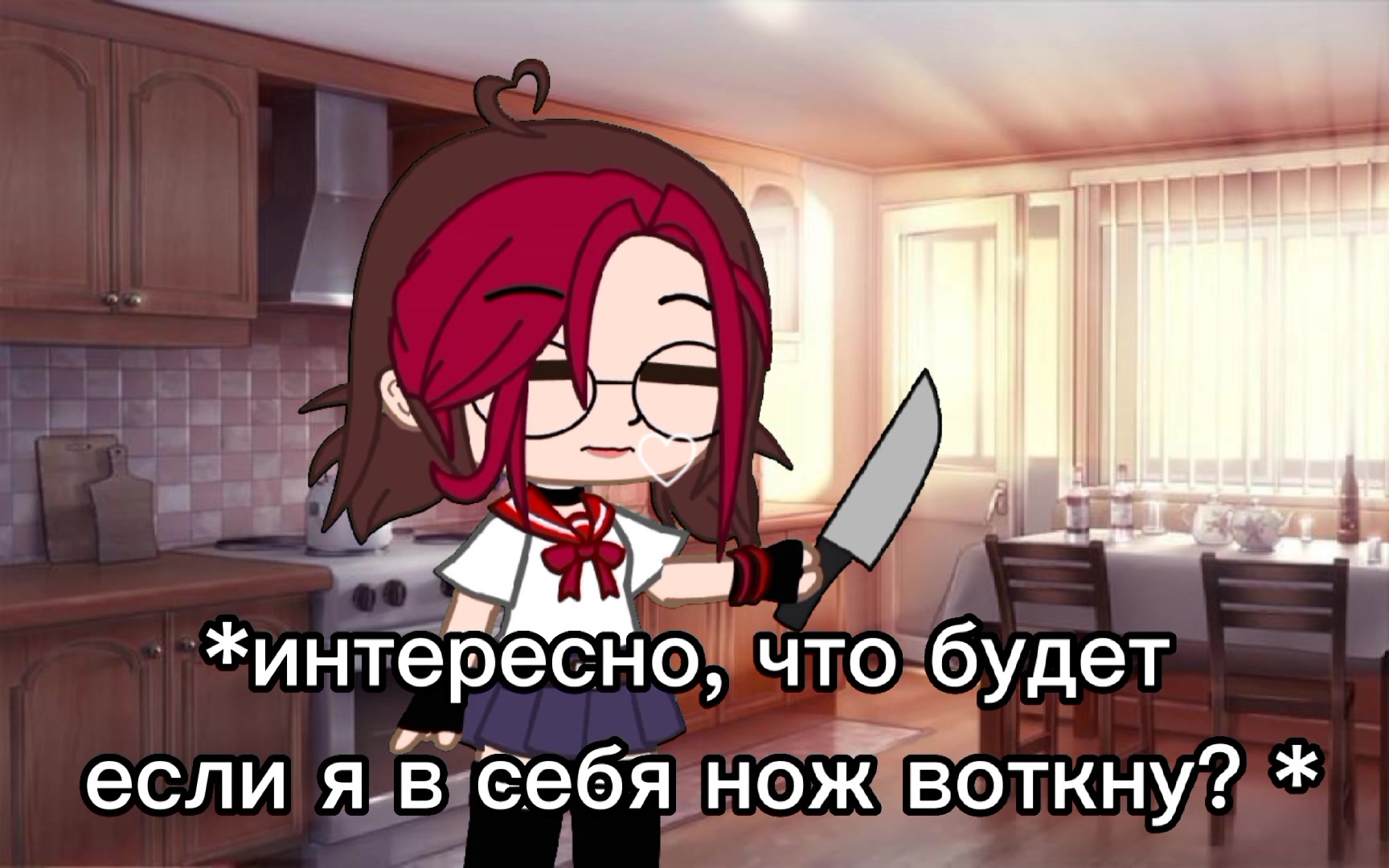 @эмити