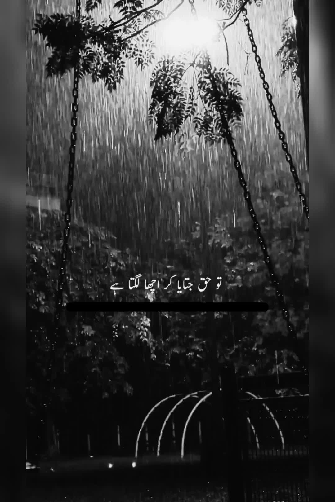 @مجھے تم یاد آتے ہو"143_