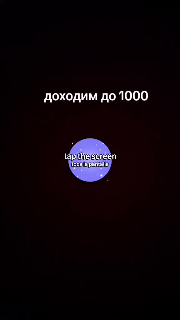 @🤡🤡 я еду на лАнДа Грандэ🤯🤯