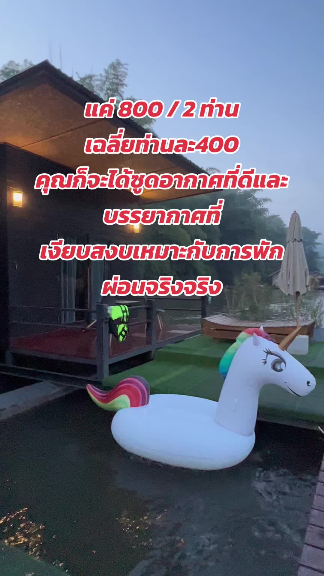 @เที่ยวกับแฟน🇹🇭🚗