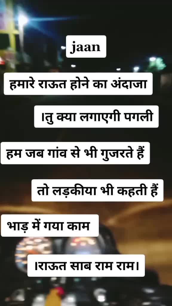 @Nitesh Raut