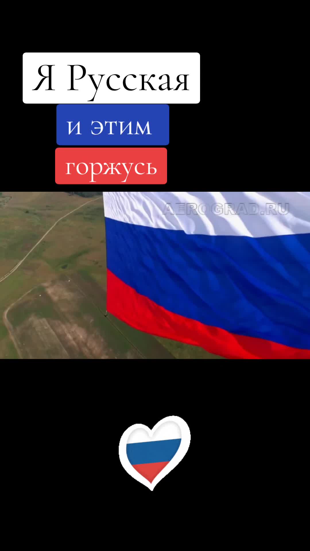 @Яна