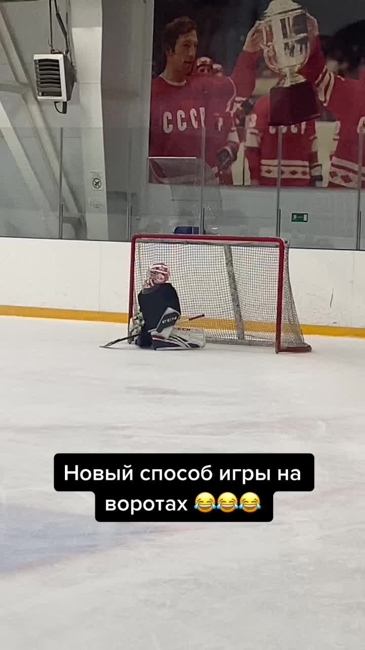 @Hockey mom