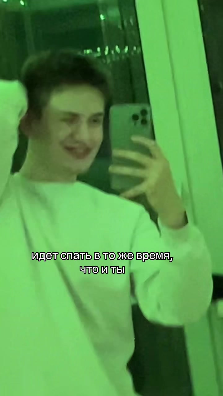 @женя
