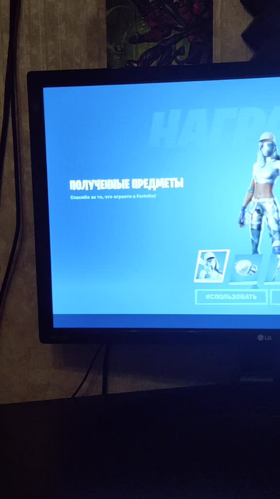 @fortnite us