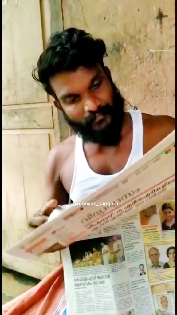 @🔥മൂവർ_സംഘം🔥
