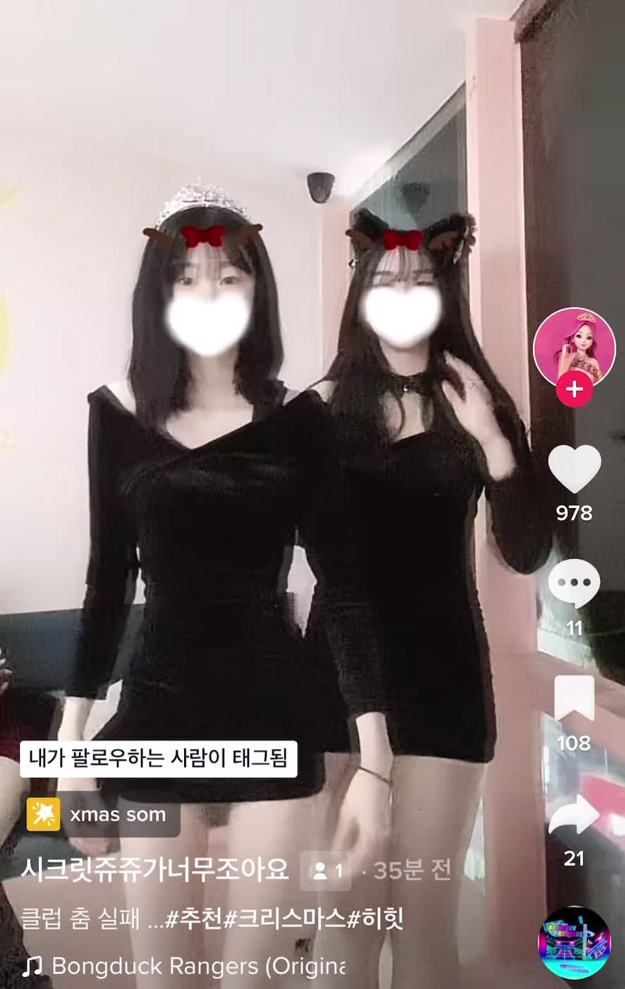 @쥬쥬 모음집