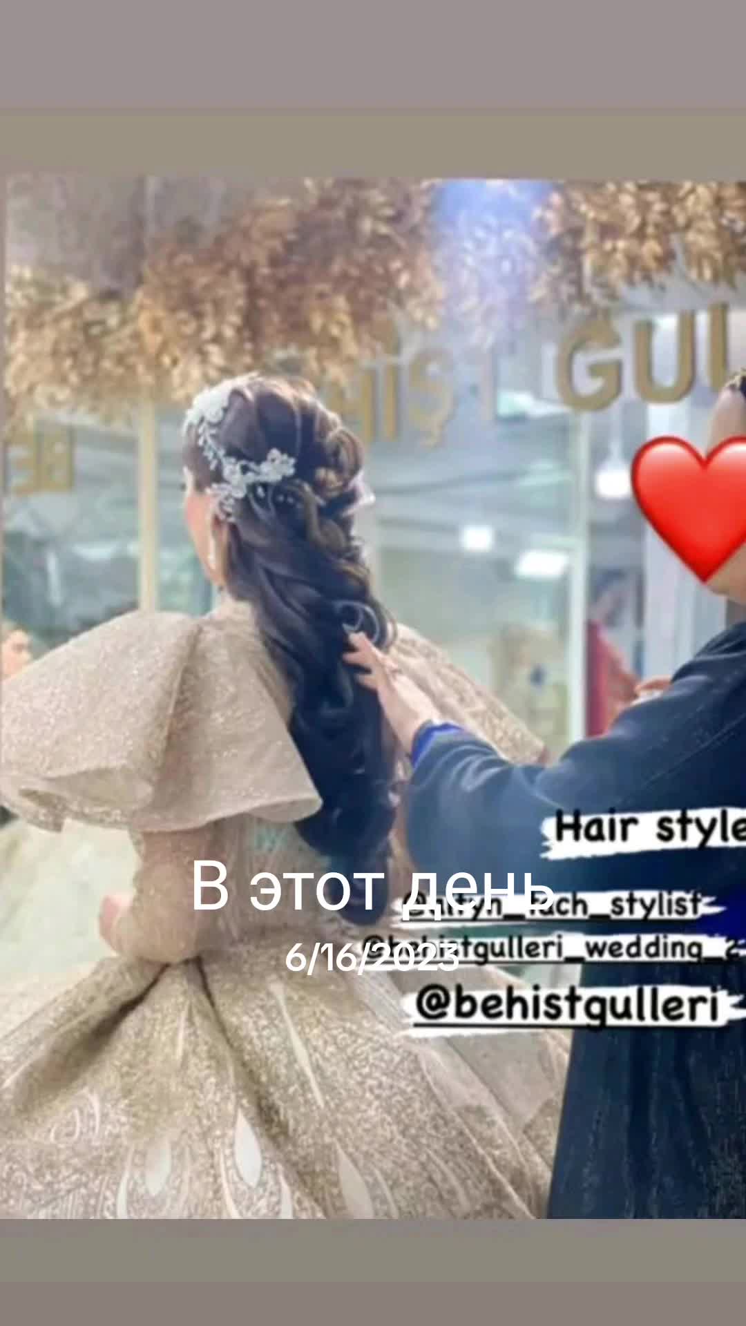 @altyn_tach_stylist_
