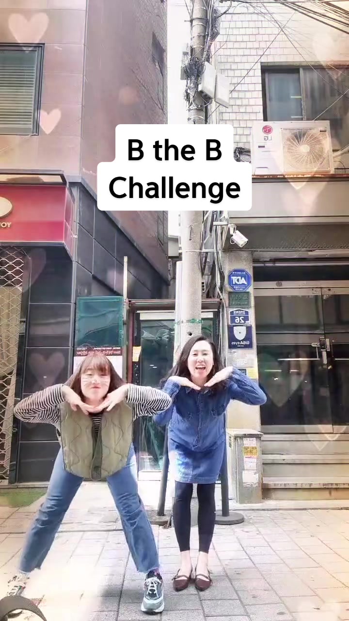 @향자