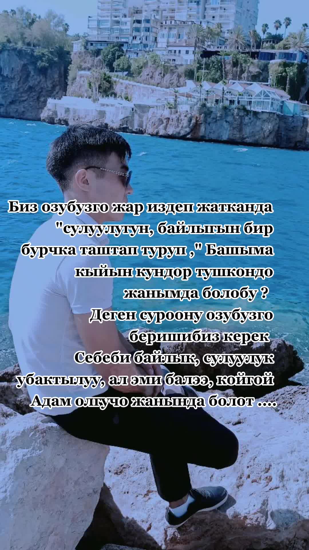 @Альхамдулиллах ❤️