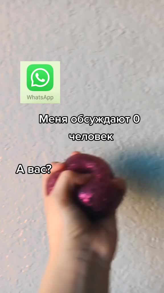 @💘Ꭺнᴛиᴄᴄᴛᴩᴇᴄᴄы💝