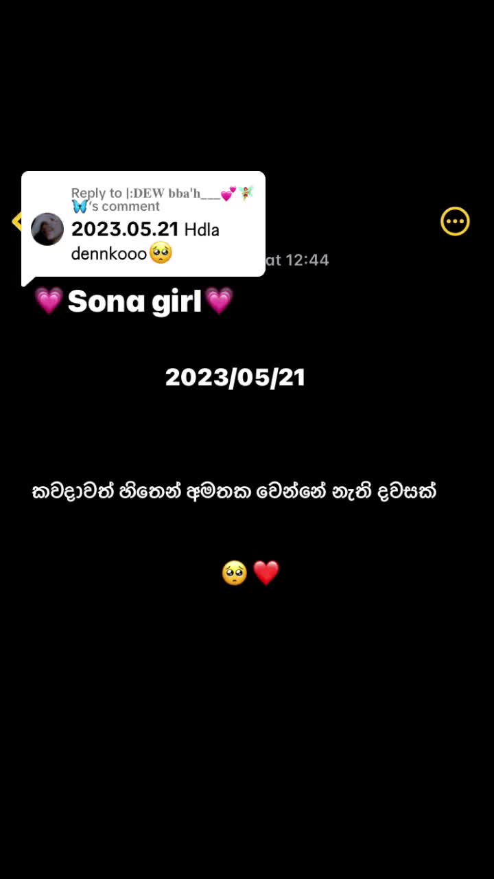 @💗Sona girl💗